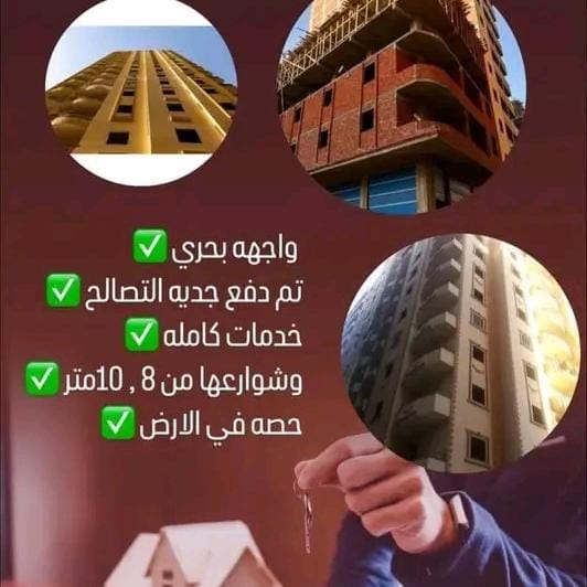 شقق للبيع في النزهه 2 جسر السويس محطة مترو هشام بركات شارع 27