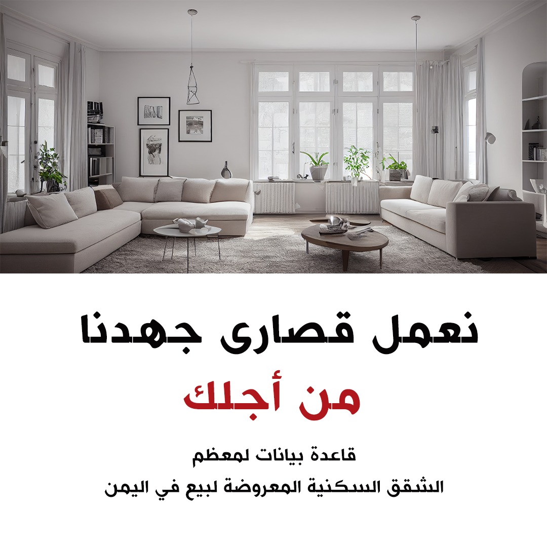 Law of Land Disposal in Makkah 2025: Empowering State and Individuals in Land Management 🏡