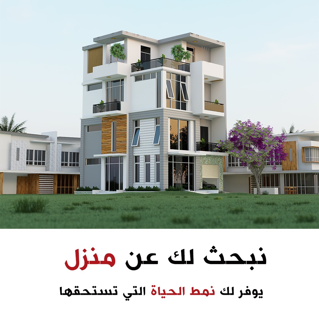 كيفية تقييم العقارات في جدة 2025: دليل شامل للمثمنين والخبراء لتحديد القيمة العادلة للعقارات 🏡✨